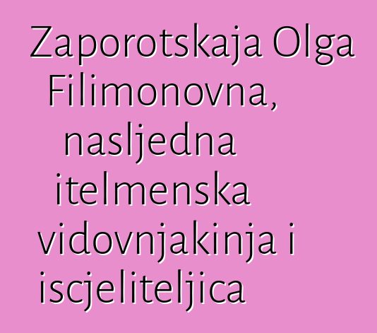 Zaporotskaja Olga Filimonovna, nasljedna itelmenska vidovnjakinja i iscjeliteljica