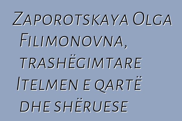 Zaporotskaya Olga Filimonovna, trashëgimtare Itelmen e qartë dhe shëruese