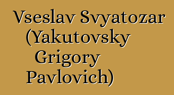 Vseslav Svyatozar (Yakutovsky Grigory Pavlovich)