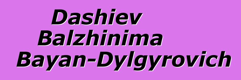 Dashiev Balzhinima Bayan-Dylgyrovich