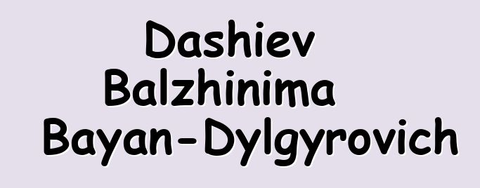 Dashiev Balzhinima Bayan-Dylgyrovich