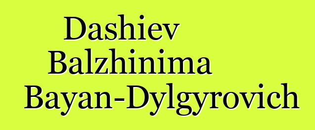 Dashiev Balzhinima Bayan-Dylgyrovich