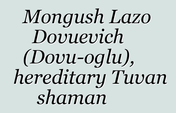 Mongush Lazo Dovuevich (Dovu-oglu), hereditary Tuvan shaman