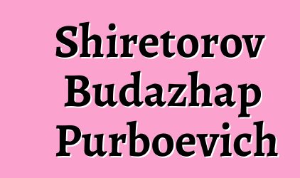 Shiretorov Budazhap Purboevich