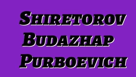 Shiretorov Budazhap Purboevich