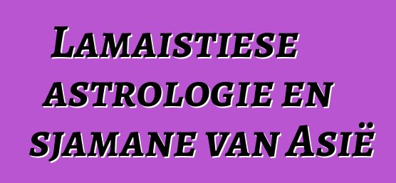 Lamaistiese astrologie en sjamane van Asië