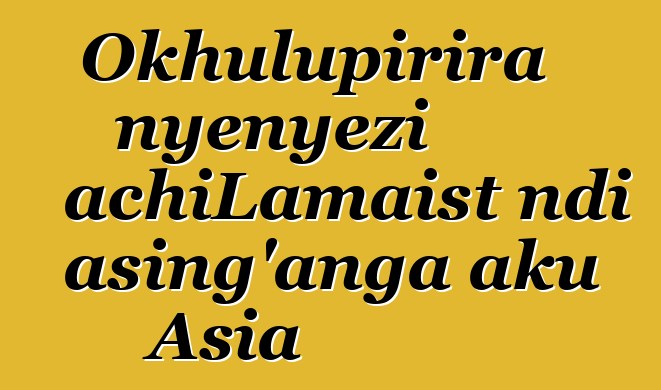 Okhulupirira nyenyezi achiLamaist ndi asing'anga aku Asia