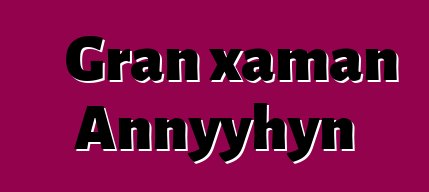 Gran xaman Annyyhyn