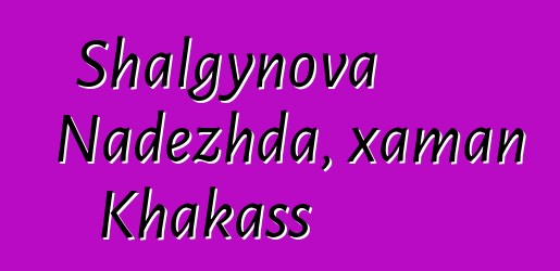 Shalgynova Nadezhda, xaman Khakass