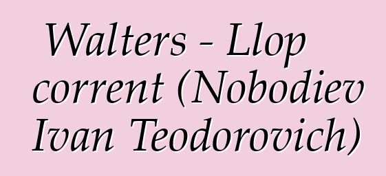 Walters - Llop corrent (Nobodiev Ivan Teodorovich)