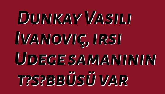 Dunkay Vasili İvanoviç, irsi Udege şamanının təşəbbüsü var