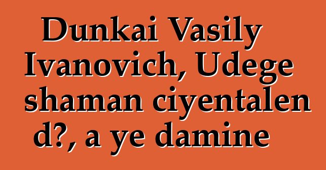 Dunkai Vasily Ivanovich, Udege shaman ciyɛntalen dɔ, a ye daminɛ