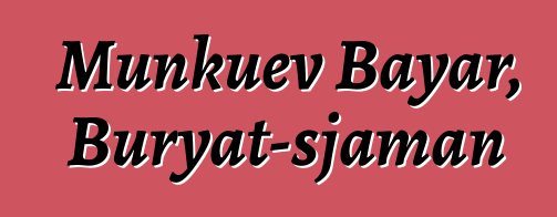 Munkuev Bayar, Buryat-sjaman