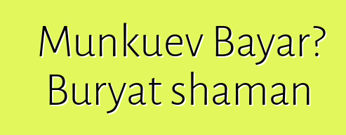 Munkuev Bayar، Buryat shaman