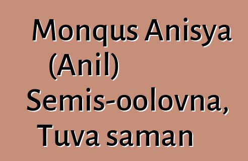 Monquş Anisya (Anıl) Semis-oolovna, Tuva şaman