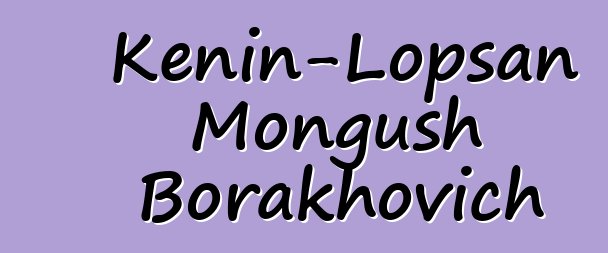 Kenin-Lopsan Mongush Borakhovich