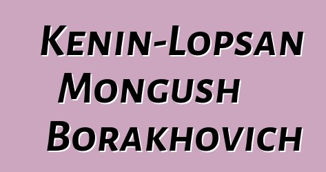 Kenin-Lopsan Mongush Borakhovich