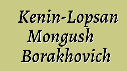 Kenin-Lopsan Mongush Borakhovich