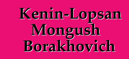 Kenin-Lopsan Mongush Borakhovich