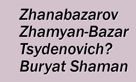 Zhanabazarov Zhamyan-Bazar Tsydenovich، Buryat Shaman