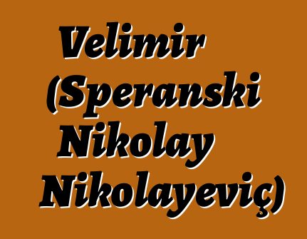 Velimir (Speranski Nikolay Nikolayeviç)