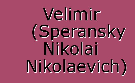 Velimir (Speransky Nikolai Nikolaevich)