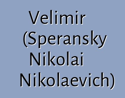 Velimir (Speransky Nikolai Nikolaevich)