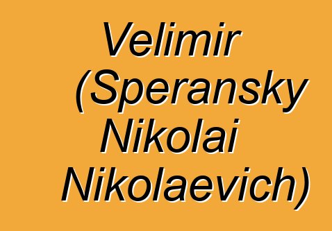 Velimir (Speransky Nikolai Nikolaevich)