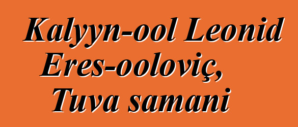 Kalyyn-ool Leonid Eres-ooloviç, Tuva şamanı