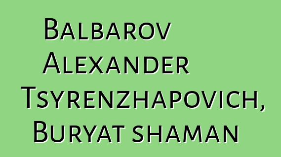 Balbarov Alexander Tsyrenzhapovich, Buryat shaman