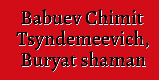 Babuev Chimit Tsyndemeevich, Buryat shaman