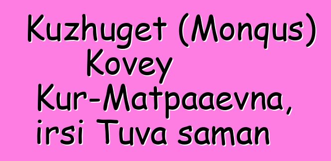 Kuzhuget (Monquş) Kovey Kur-Matpaaevna, irsi Tuva şaman