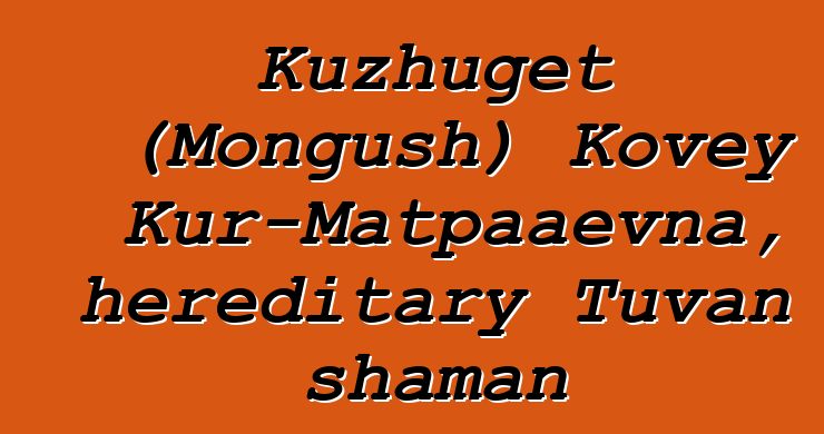 Kuzhuget (Mongush) Kovey Kur-Matpaaevna, hereditary Tuvan shaman