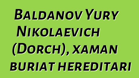 Baldanov Yury Nikolaevich (Dorch), xaman buriat hereditari