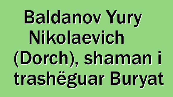 Baldanov Yury Nikolaevich (Dorch), shaman i trashëguar Buryat