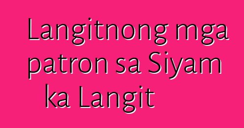 Langitnong mga patron sa Siyam ka Langit