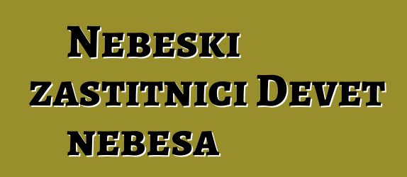 Nebeski zaštitnici Devet nebesa