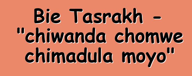 Bie Tasrakh - "chiwanda chomwe chimadula moyo"