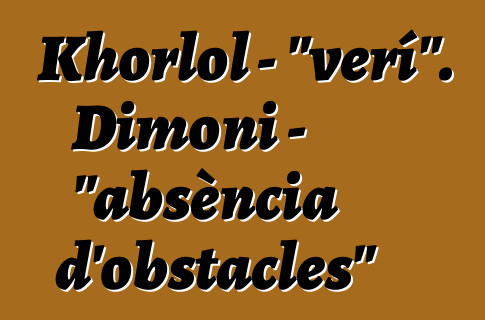 Khorlol - "verí". Dimoni - "absència d'obstacles"