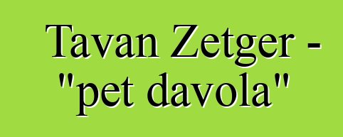 Tavan Zetger - "pet đavola"