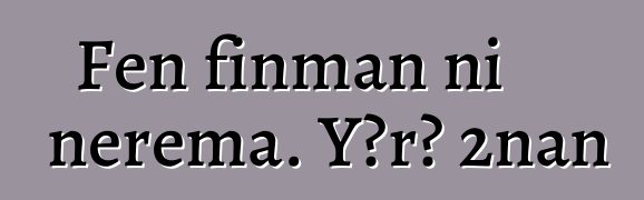 Fɛn finman ni nɛrɛma. Yɔrɔ 2nan