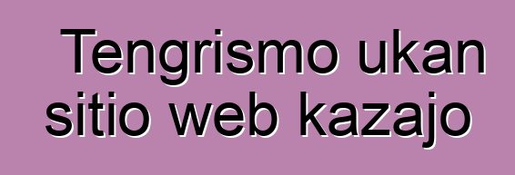 Tengrismo ukan sitio web kazajo