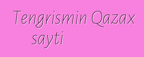 Tengrismin Qazax saytı