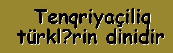 Tenqriyaçılıq türklərin dinidir