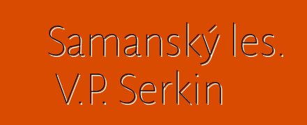 Šamanský les. V.P. Serkin