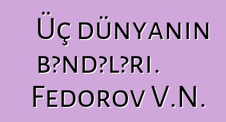 Üç dünyanın bəndələri. Fedorov V.N.