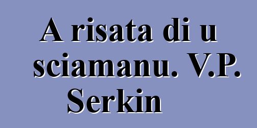 A risata di u sciamanu. V.P. Serkin