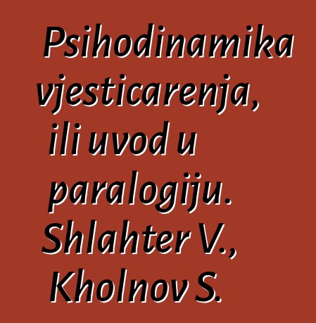 Psihodinamika vještičarenja, ili uvod u paralogiju. Shlahter V., Kholnov S.