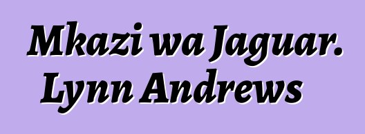 Mkazi wa Jaguar. Lynn Andrews