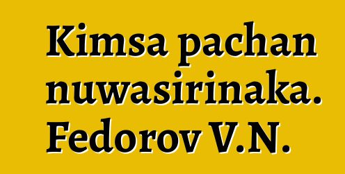 Kimsa pachan nuwasirinaka. Fedorov V.N.